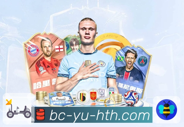 体育直播数据亮点 3