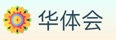 华体会 体育直播API